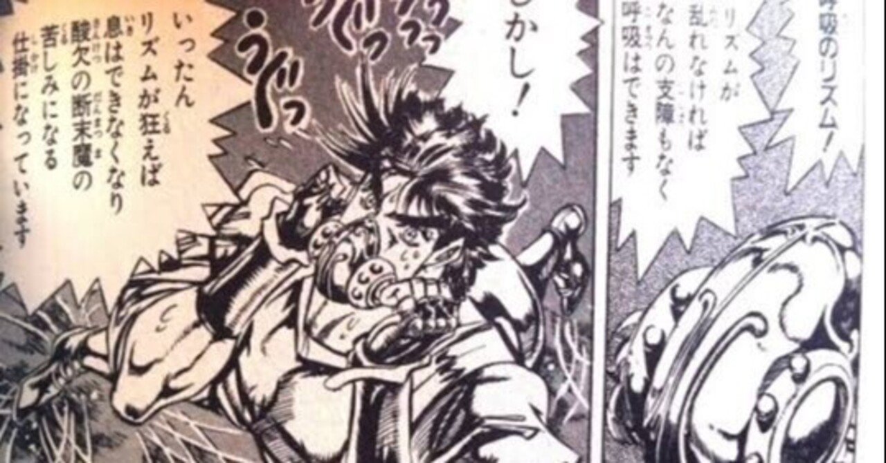 全集中の呼吸 ぴんぱ Note 全集中の呼吸 ぴんぱ Note