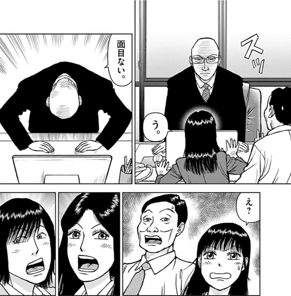 らーめん再遊記 1〜13巻　芹沢さん2巻 らーめん再遊記 2 | 久部緑郎 河合 単 | 【試し読みあり