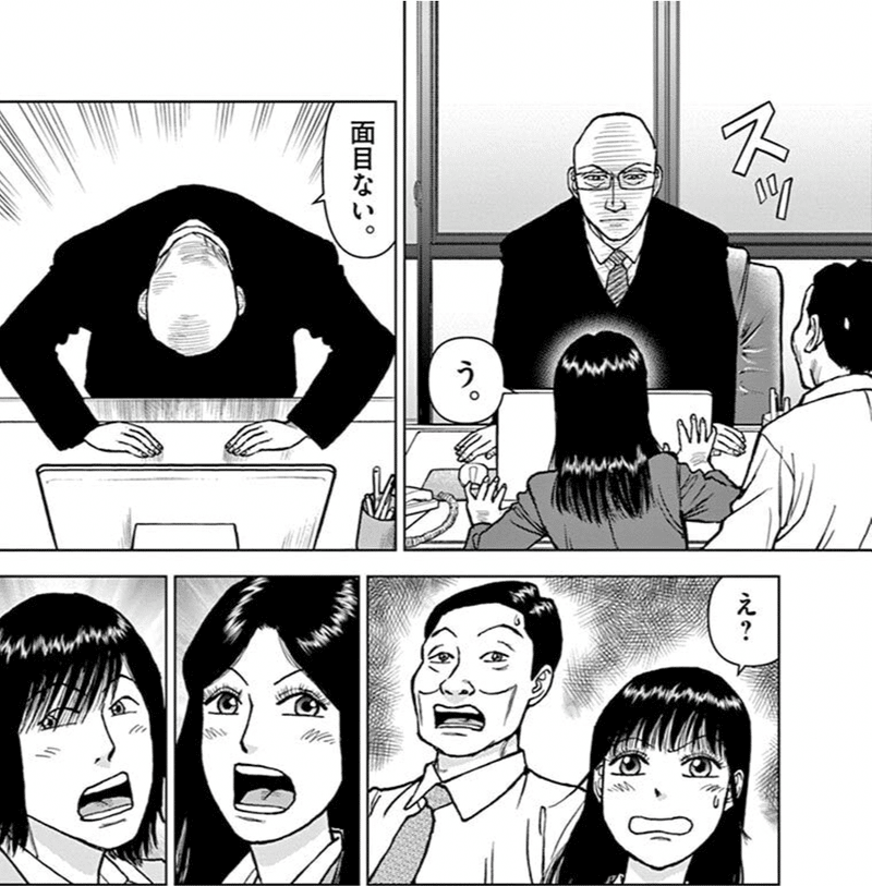 らーめん再遊記 作 久部緑郎 画 河合単 最初のシリーズの海原雄山的存在こと芹沢達也 3作目で主人公に Hasegawonder Note らーめん再遊記 作 久部緑郎 画 河合単 最初のシリーズの海原雄山的存在こと芹沢達也 3作目で主人公に Hasegawonder Note