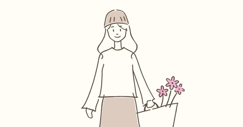 結局 お金は使わないに越したことはない あおこ Note