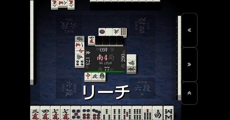 11回の五段落ち 70冊戦術本を読みこんだ男の 六段坂の登り方 はとてもシンプルだった ちあ Note