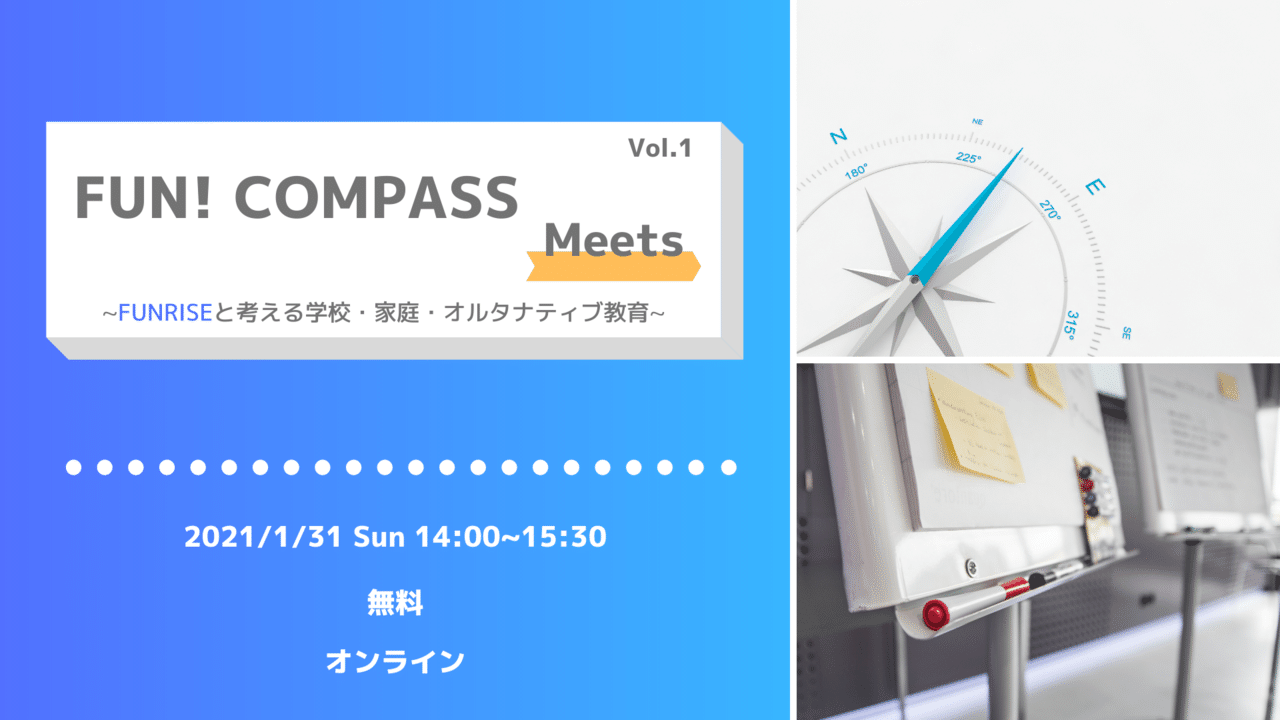 私が所属している Funrise で教育関連のイベントをやります テーマは 学校 家庭 オルタナティブ教育の現状とこれから オンラインでのワークショップ形式で行います 世間は難しい状況ですがオ 守屋 春輝 無料塾運営 フリースペース開設準備中 Note 私が所属している Funrise で教育関連のイベントをやります テーマは 学校 家庭 オルタナティブ教育の現状とこれから オンラインでのワークショップ形式で行います 世間は難しい状況ですがオ 守屋 春輝 無料塾運営 フリースペース開設準備中 Note