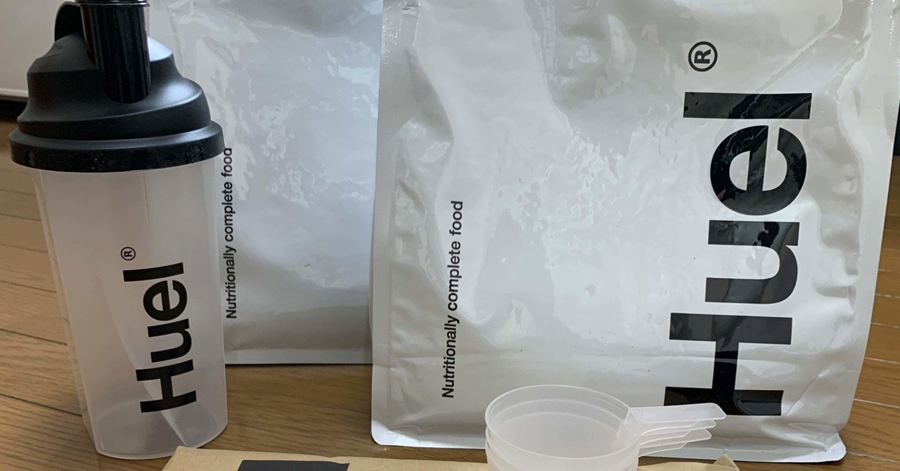 Huel コンプリートプロテイン2袋　シェイカー　スターターガイド付き！ Huel コンプリートプロテイン2袋 シェイカー スターターガイド付き！