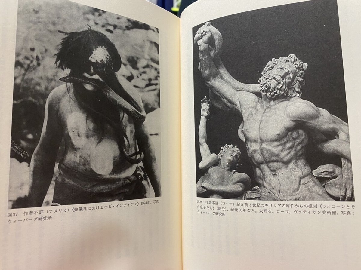 残存するイメージ アビ・ヴァールブルクによる美術史と幽霊たち