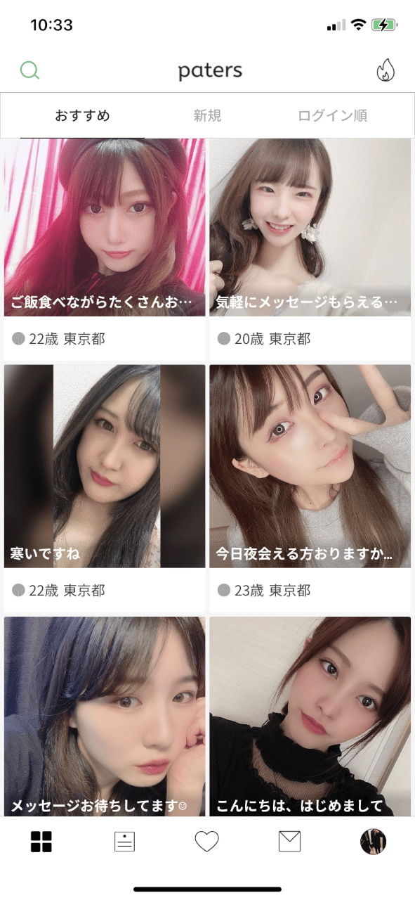 歓喜 初めてペイターズをやったらfカップ美女を抱けた話 お手当無し しゅうぺい Note 歓喜 初めてペイターズをやったらfカップ美女を抱けた話 お手当無し しゅうぺい Note