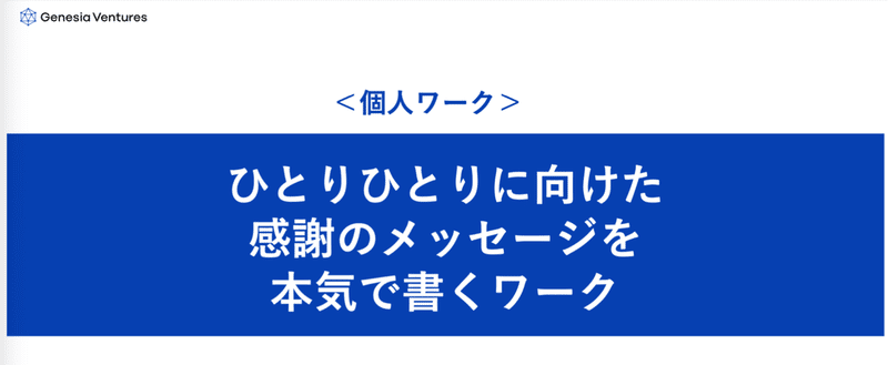 スクリーンショット 2020-12-28 10.02.56