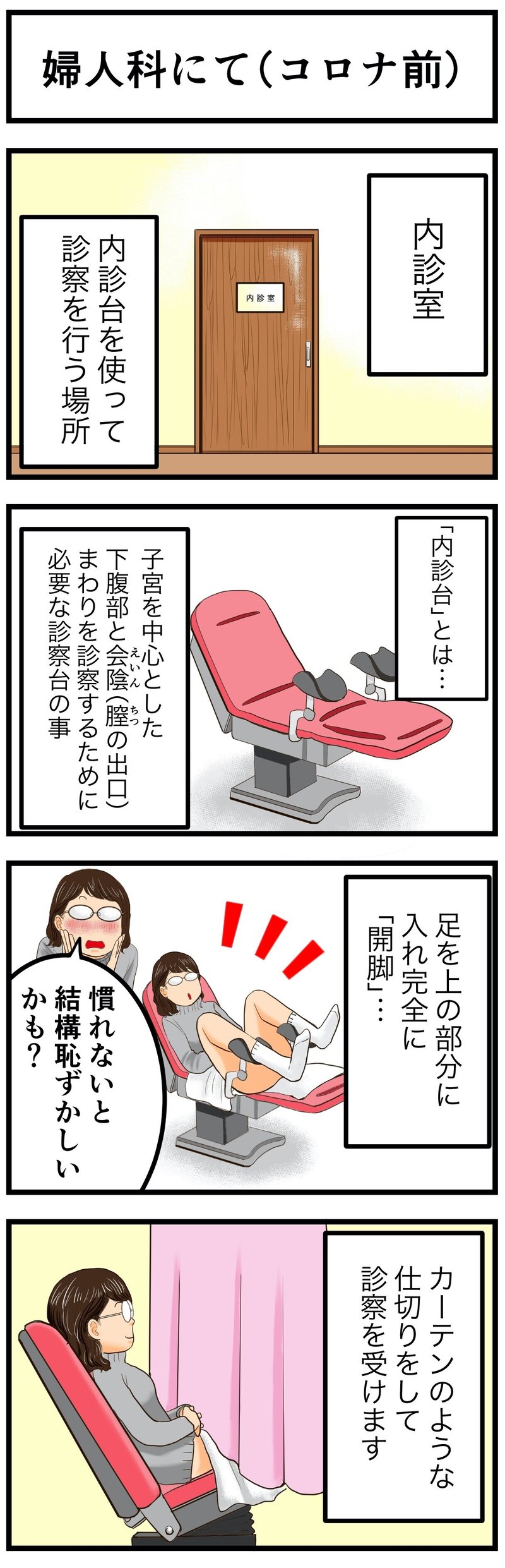 もう一つのgoto Tomomon Note もう一つのgoto Tomomon Note
