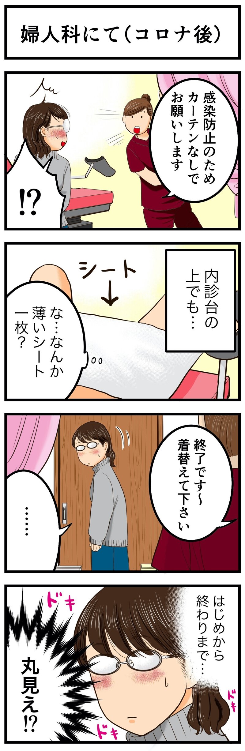 内診 グリグリ 出血 続く 内診 グリグリ 出血 My Blog のブログ 内診 グリグリ 出血 続く 内診 グリグリ 出血 My Blog のブログ