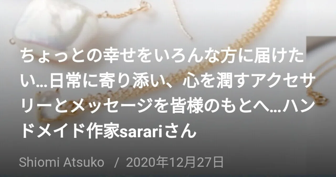 見出し画像