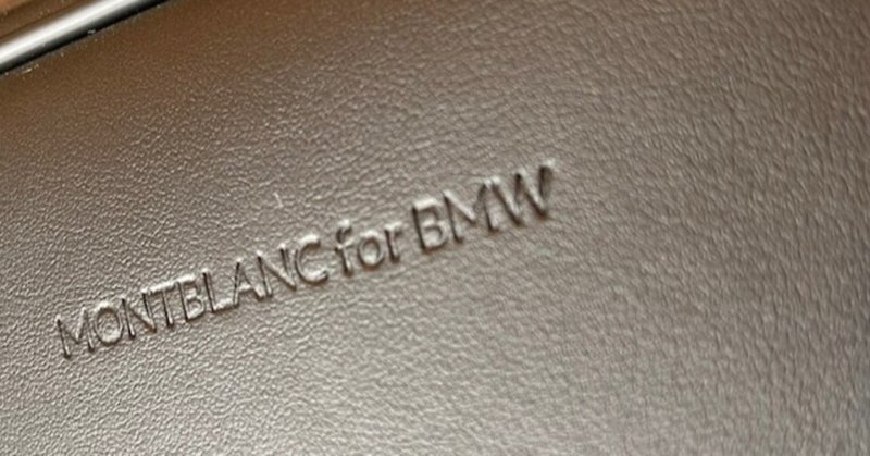 My MONTBLANC for BMW