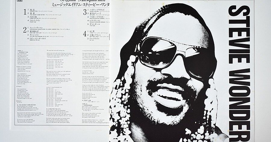 Ribbon In The Sky Stevie Wonder 続 だからpa屋なんですってば By Paしのらり Blues和也 Note Ribbon In The Sky Stevie Wonder 続 だからpa屋なんですってば By Paしのらり Blues和也 Note