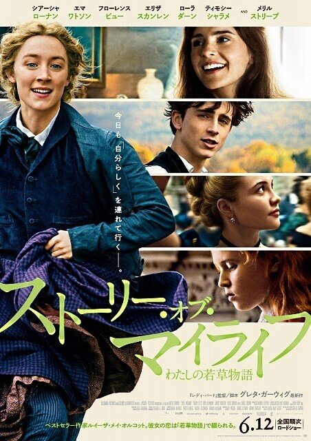 映画 Comが選ぶ 年の映画ベスト10 1位はあの 歴史的傑作 映画 Com Style Note 映画 Comが選ぶ 年の映画ベスト10 1位はあの 歴史的傑作 映画 Com Style Note