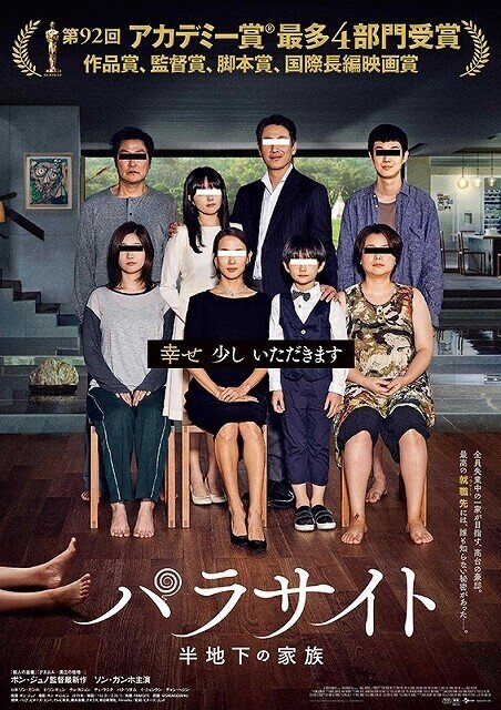 映画 Comが選ぶ 年の映画ベスト10 1位はあの 歴史的傑作 映画 Com Style Note 映画 Comが選ぶ 年の映画ベスト10 1位はあの 歴史的傑作 映画 Com Style Note