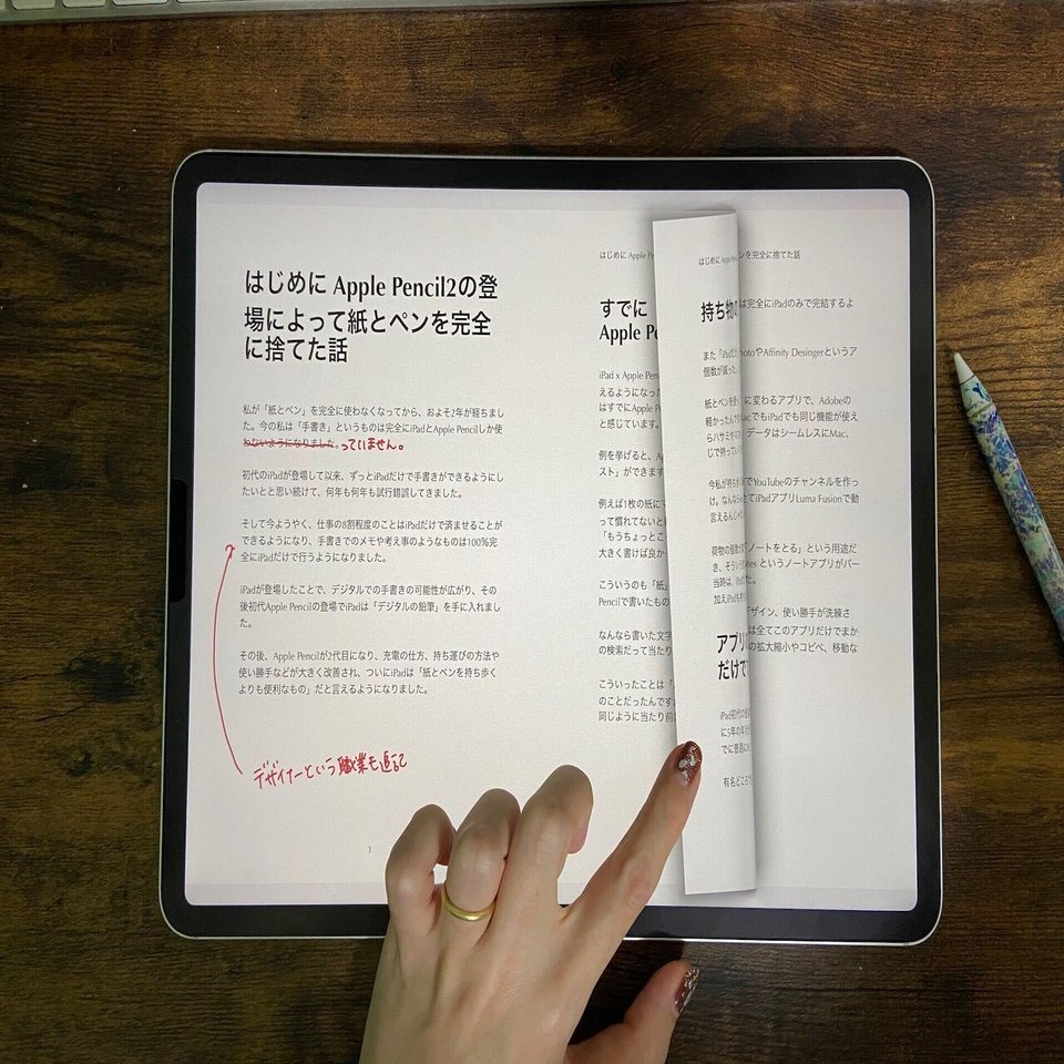 Ipadでpdf編集講座50分 11月ipad Workersまとめ はるな Ipad Worker Note