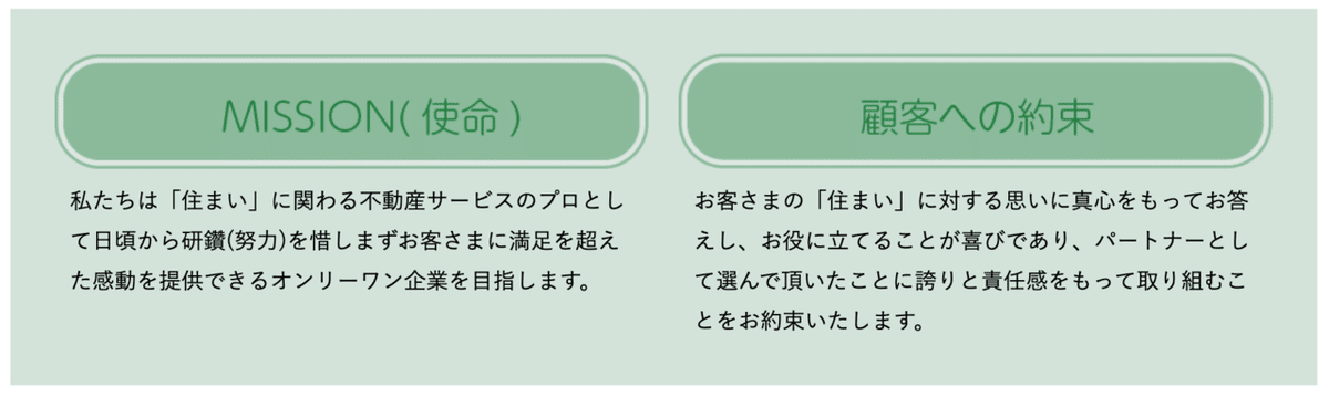 スクリーンショット 2020-12-28 10.59.47