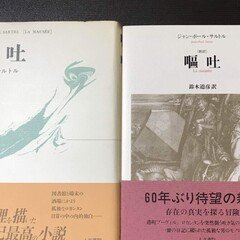 書評：ジョヴァンニ・ピコ・デラ・ミランドラ『人間の尊厳について