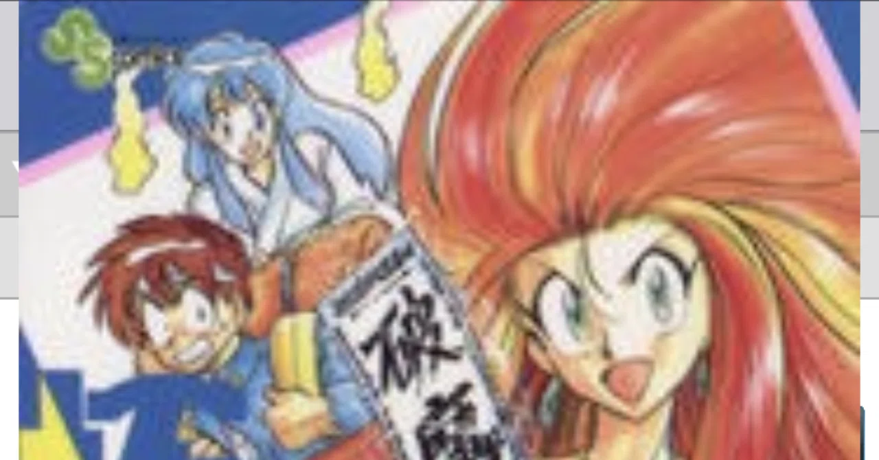 1円開始☆神洗浄超ギガレア☆奇跡の極美品☆US完オリ SAVOY&frasl;MONO&frasl;赤