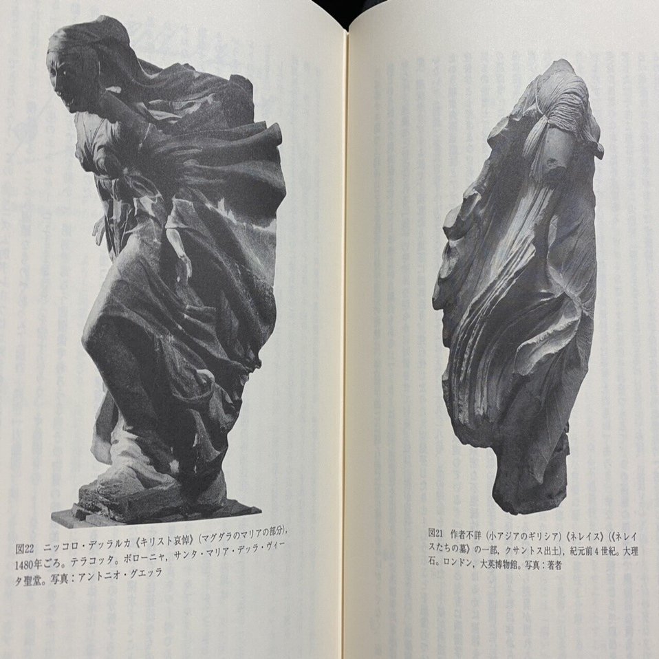 残存するイメージ アビ・ヴァールブルクによる美術史と幽霊たち
