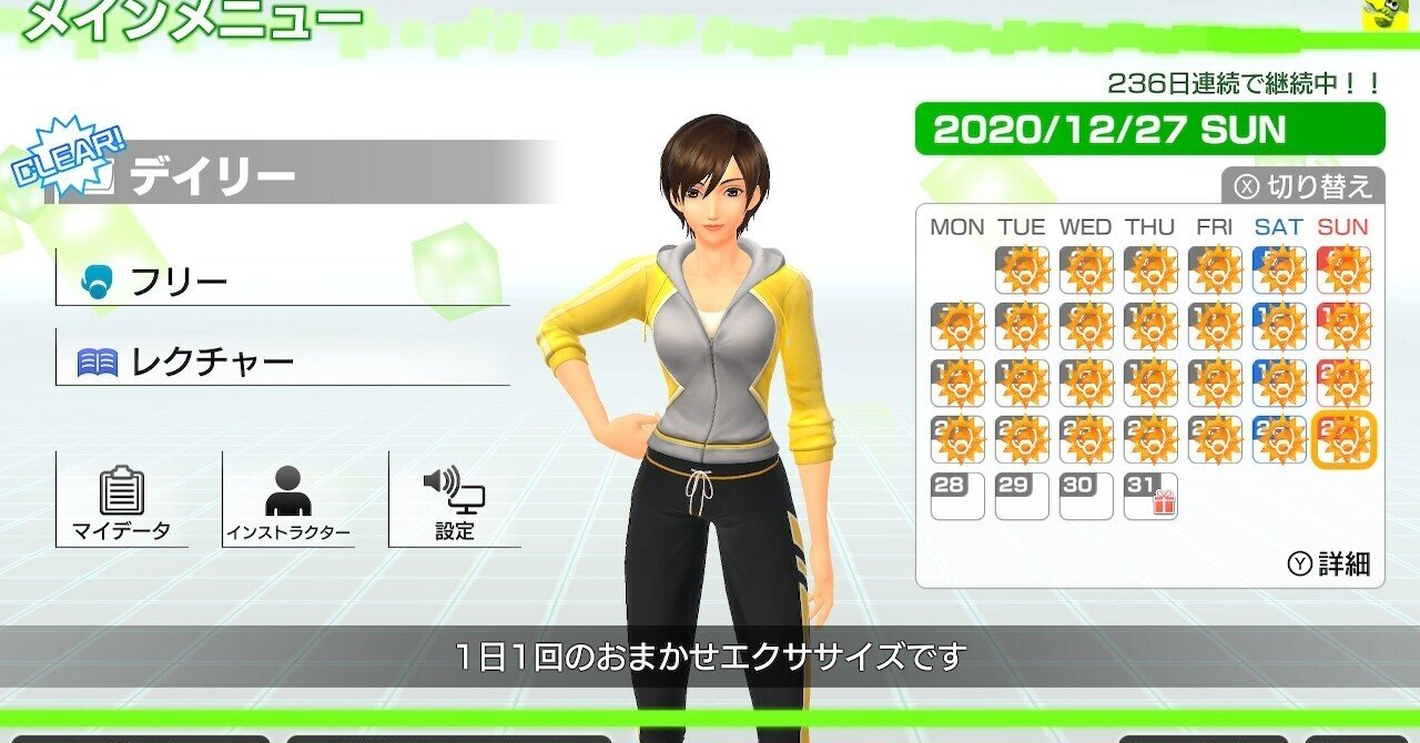 2020年、買ってよかったもの。|poetly|noteのアイキャッチ画像