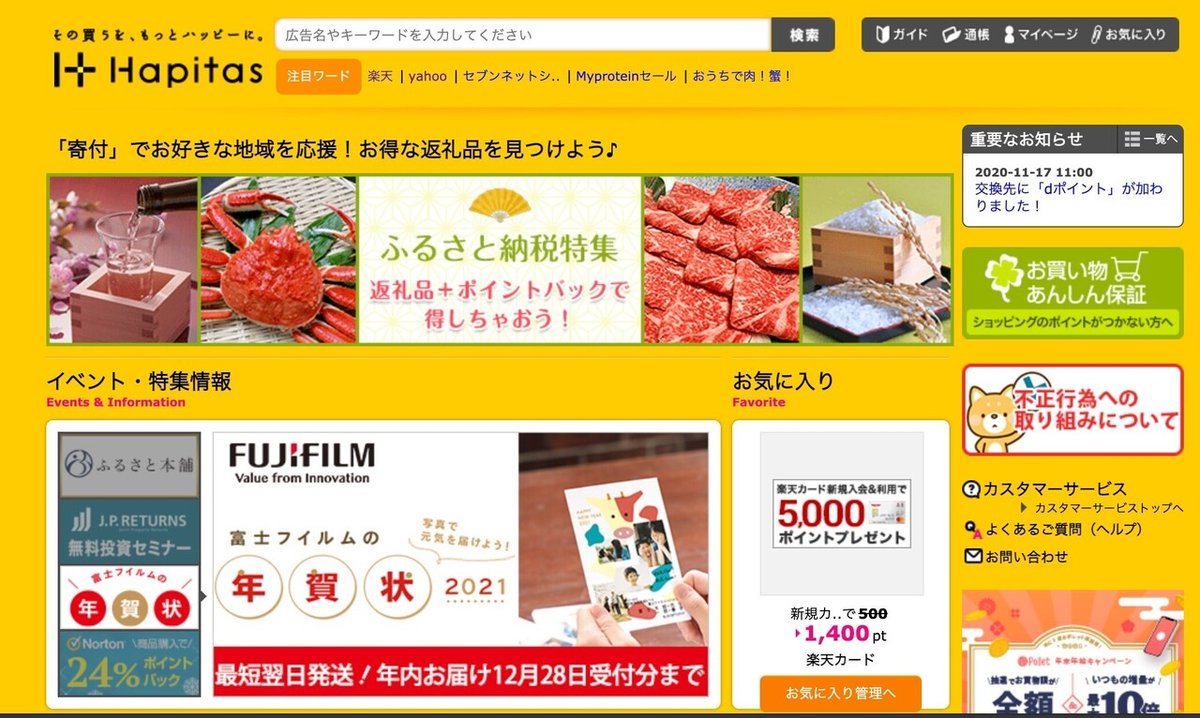 副業物販と相性抜群！自己アフィリエイトでお小遣いを稼ぐ方法。１０万以上も可能？？｜ゆうさん/ebay独立7年目