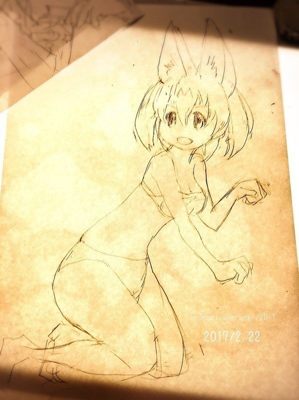 下描き付き サーバルちゃんの日 猫の日 植木まみすけ 漫画 イラスト 文章 Note