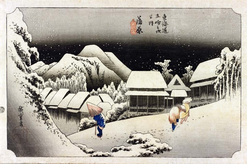 広重の雪の浮世絵 ベスト4を選んでみた 太田記念美術館 広重の雪の浮世絵 ベスト4を選んでみた 太田記念美術館