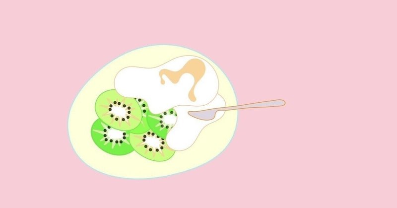 カスピ海ヨーグルトを食べ始めた話 しろいるか Note カスピ海ヨーグルトを食べ始めた話 しろいるか Note