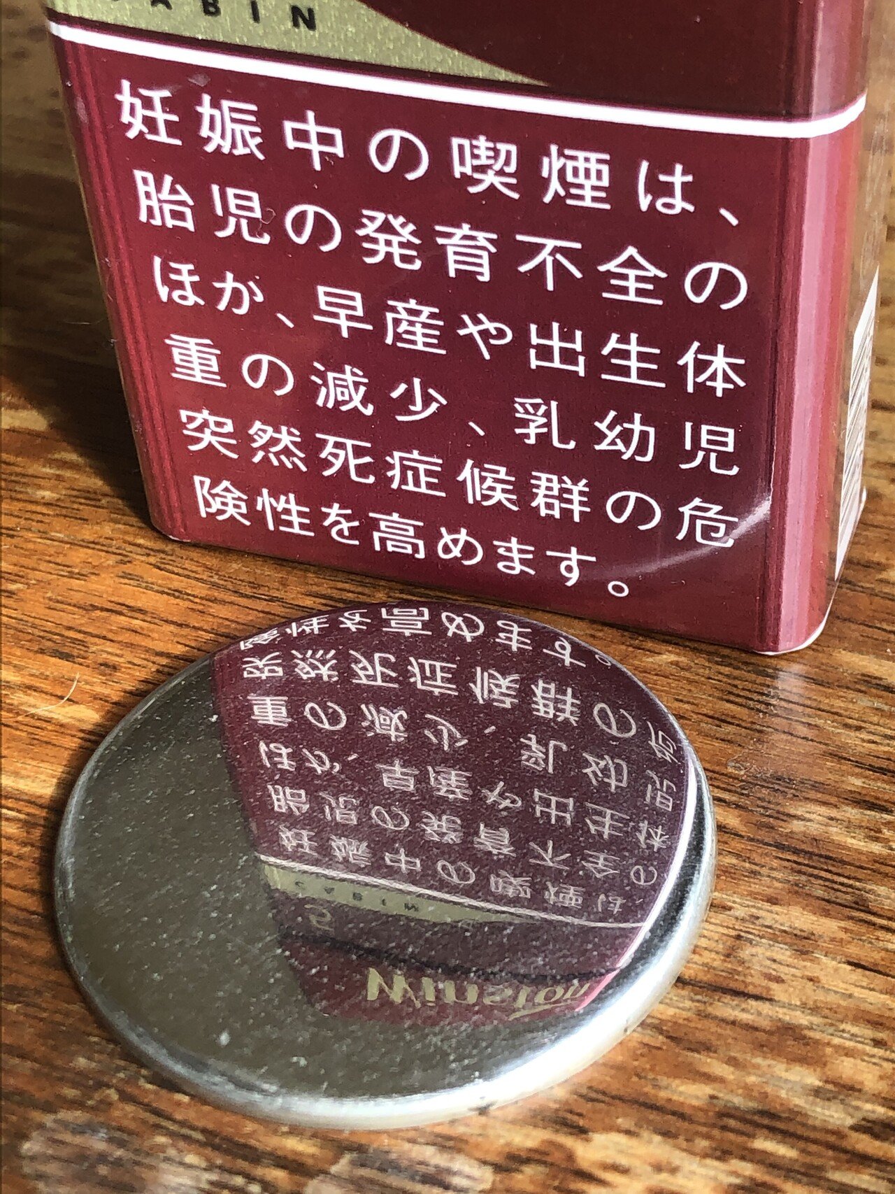 母上様に神棚の鏡が曇ってると指摘を受けで磨くの図 年の瀬に金属の鏡面研磨依頼とはたまげたなぁ そもそも神棚の鏡はそーゆーもんではない 年明け後に本気で バフ研磨までやるか 純戦士のおじさん Note