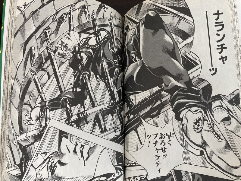 新婚旅行でイタリアに行き全力でジョジョ立ちをした話 がき Note