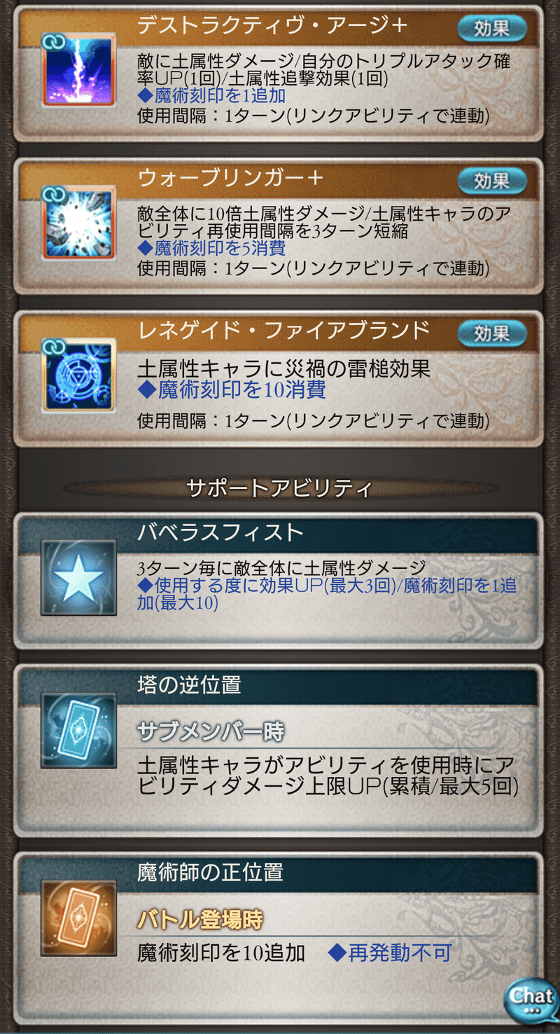 土ロビンフッドでのベルゼバブソロについて せぐ Note 土ロビンフッドでのベルゼバブソロについて せぐ Note