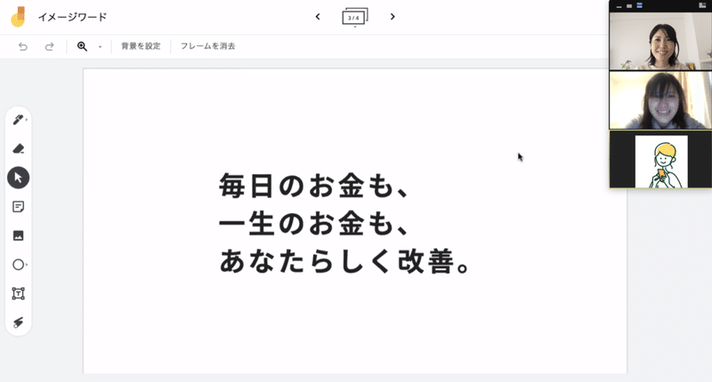 スクリーンショット 2020-12-28 12.28.47