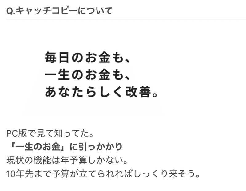 スクリーンショット 2020-12-28 11.44.21