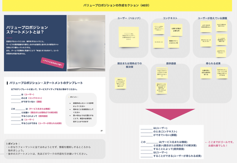 スクリーンショット 2020-12-28 10.27.22