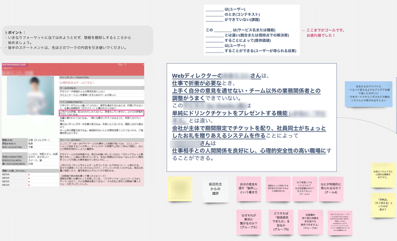 スクリーンショット 2020-12-28 10.27.26