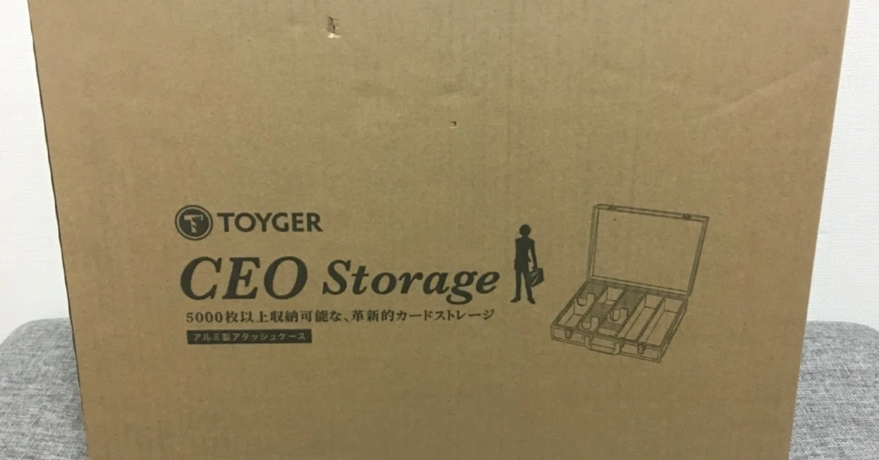 Purchased the TOYGER CEO Storage!｜Messyu@YP