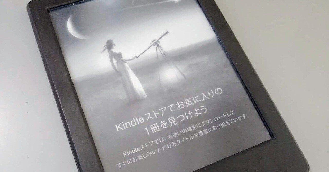 最大半額 kindle本 年末年始キャンペーンで買いたい技術書 2020年版 タケシ it転職サポーター フォロバ100 note
