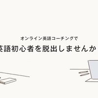 英語を使って海外で暮らす日本人 北アメリカ大陸編 金村 容典 フラミンゴceo Note 英語を使って海外で暮らす日本人 北アメリカ大陸編 金村 容典 フラミンゴceo Note