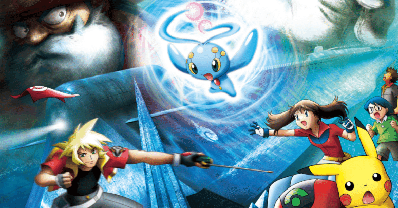 ポケモン マナフィ 映画館搭載ポスター　レア物実物 7a4f8fffc5254e652a61bd2ce7d4c8