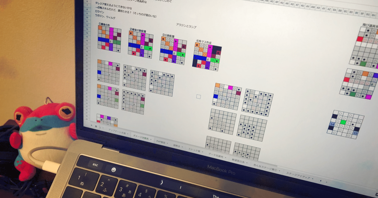 一挙に1億ダメージ 興奮を生み出すゲームステージ設計の秘密 公式 逆転オセロニア 運営チーム Note