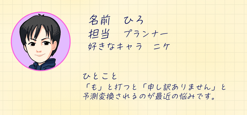 一挙に1億ダメージ 興奮を生み出すゲームステージ設計の秘密 公式 逆転オセロニア 運営チーム Note 一挙に1億ダメージ 興奮を生み出すゲームステージ設計の秘密 公式 逆転オセロニア 運営チーム Note