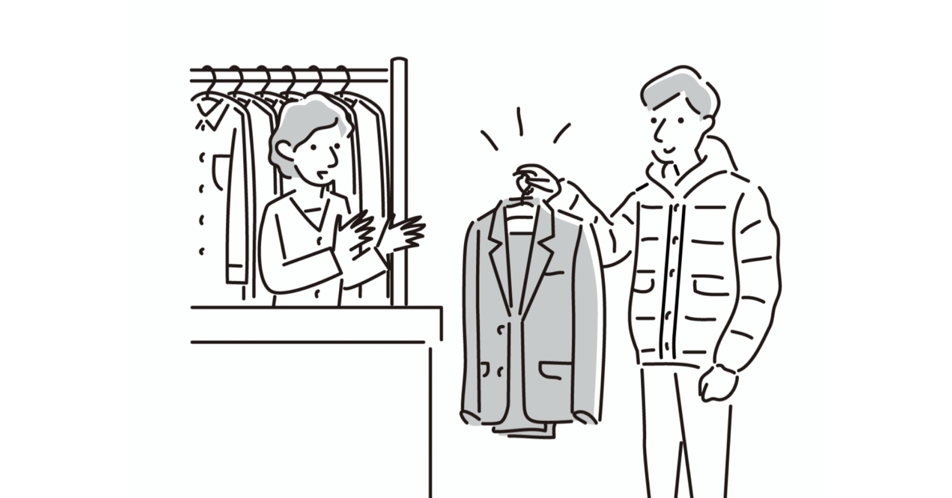 年のラストを飾る 中目黒土産店の毎日イラスト Vol 37 中目黒土産店 Note 年のラストを飾る 中目黒土産店の毎日イラスト Vol 37 中目黒土産店 Note