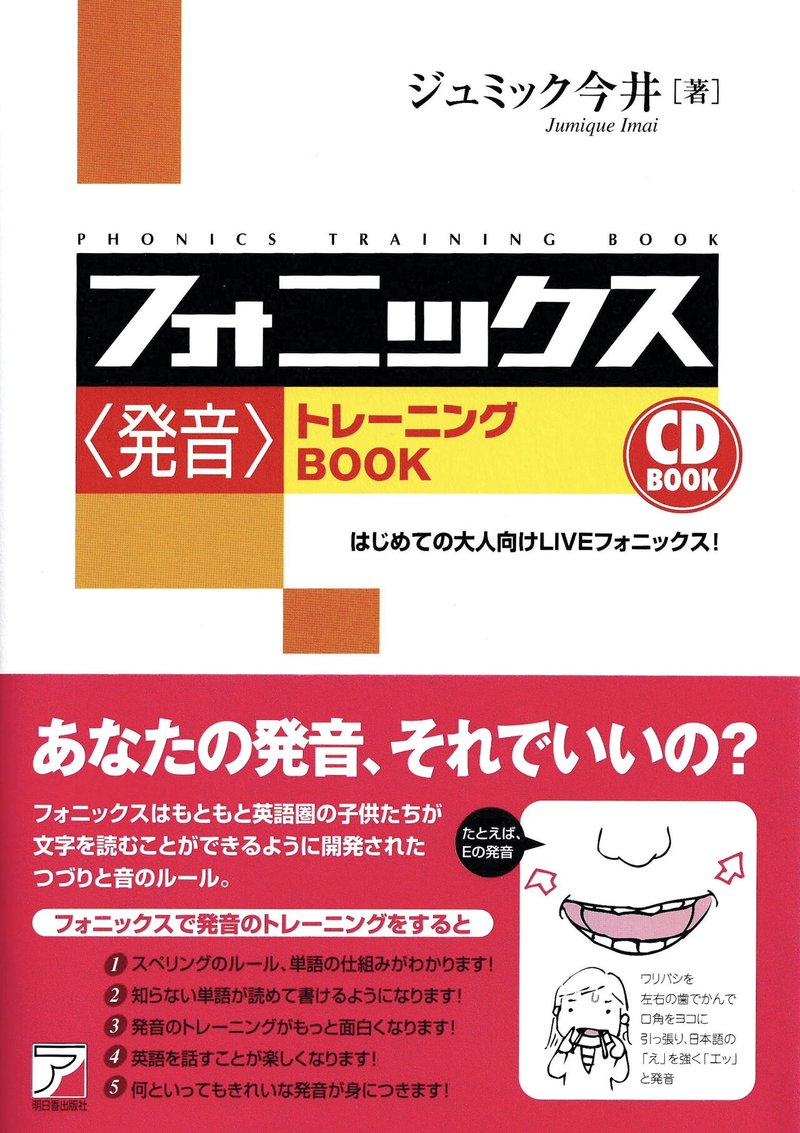 語学フェアやってます 丸善丸の内本店にて 12 26 明日香出版社 公式 Note 語学フェアやってます 丸善丸の内本店にて 12 26 明日香出版社 公式 Note
