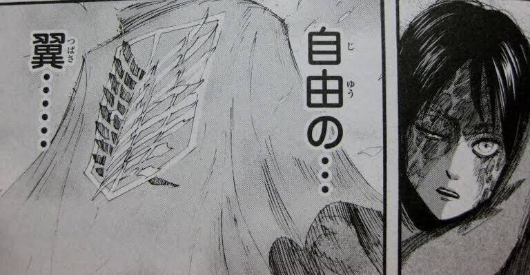 ファルコは何故鳥になれたのか 原作最新話までのネタバレ注意 進撃の巨人解説アカウント Note