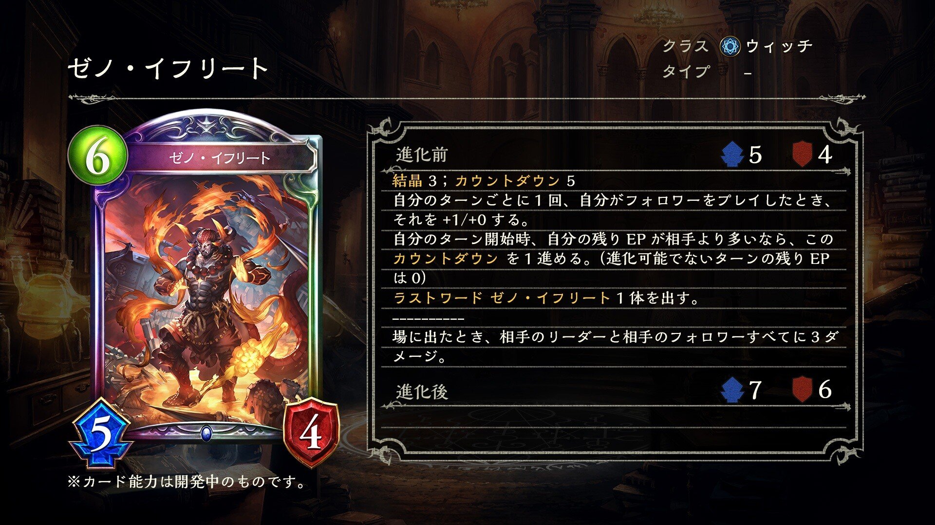2pick 新弾カード評価 12月26日発表分 シャドバ ソー Par そーぱる Note 2pick 新弾カード評価 12月26日発表分 シャドバ ソー Par そーぱる Note