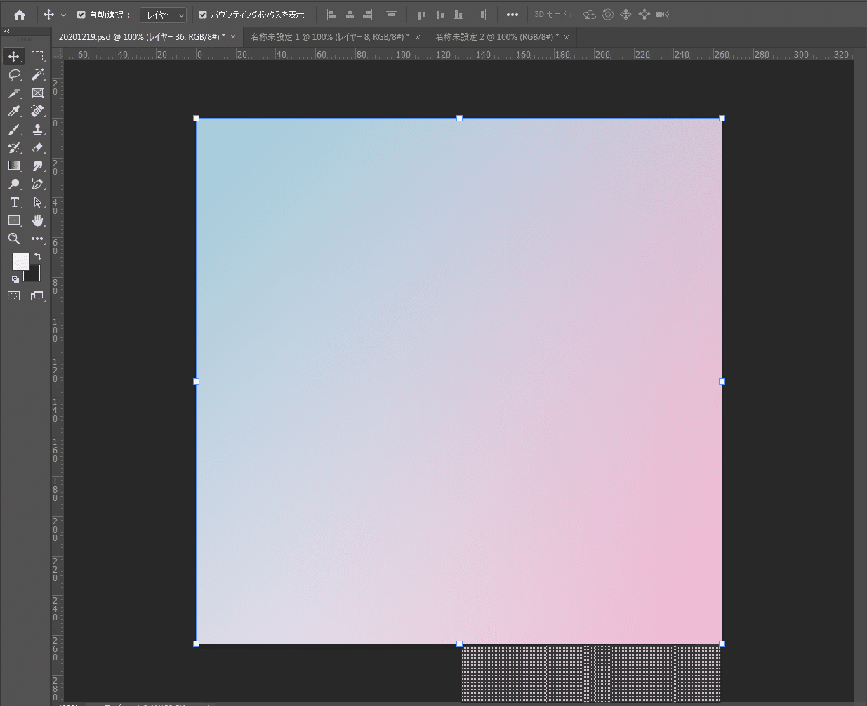 Photoshop】3色グラデーションの作り方｜はむちゃん🐹｜note