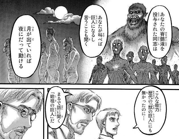 ファルコは何故鳥になれたのか 原作最新話までのネタバレ注意 進撃の巨人解説アカウント Note