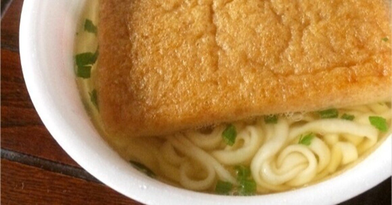 どん兵衛の糖質とカロリーが1秒でわかる ダイエット向き 糖質制限ダイエットshiru2 Note