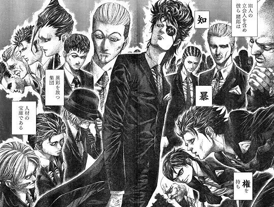 浅倉透 切間創一説｜生乾き三十郎