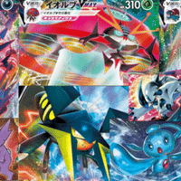 ムゲンゾーン考察 ネズ Sakaki Note