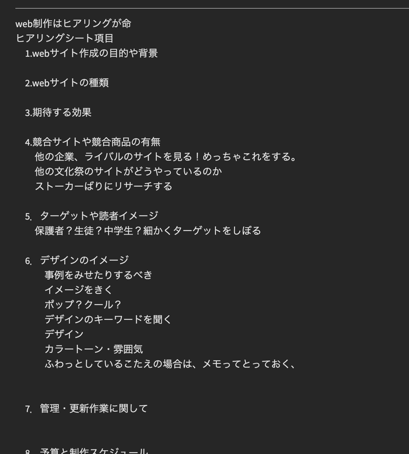 スクリーンショット 2020-12-28 15.01.42